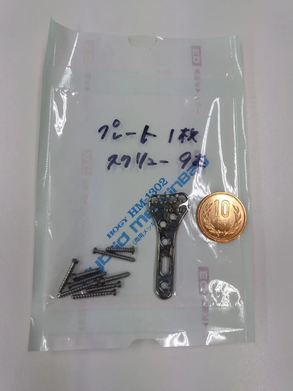 IS設備株式会社　紹介②　門脇